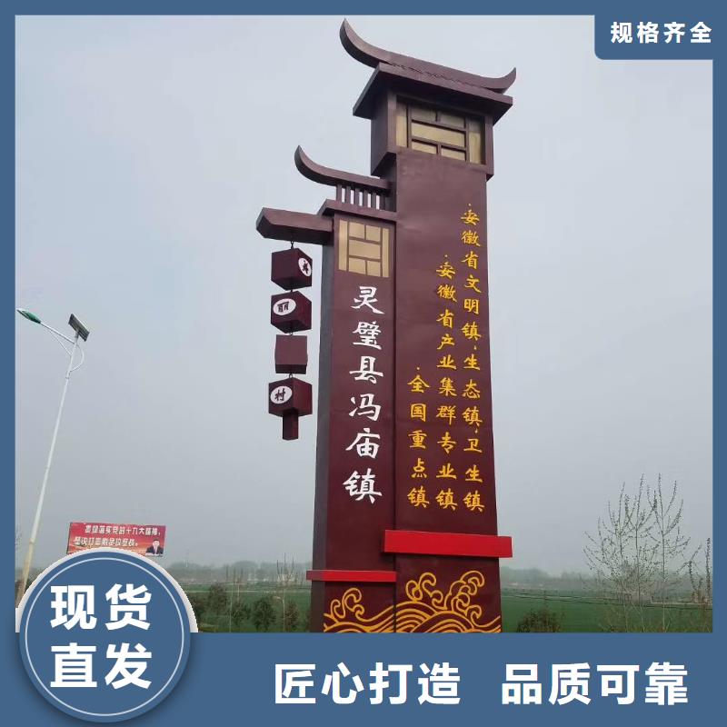 标志性指引精神堡垒货源充足