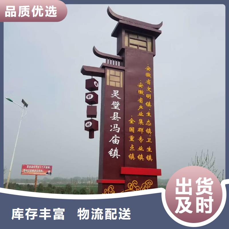 工厂精神堡垒实体厂家