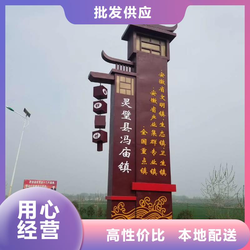 产业园精神堡垒厂家价格
