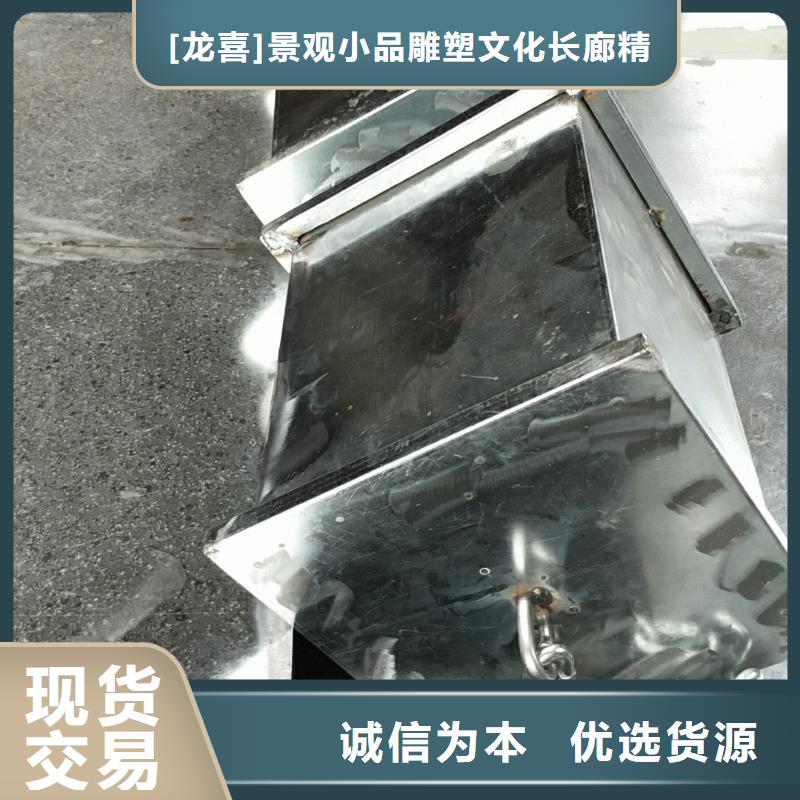乡村振兴精神堡垒