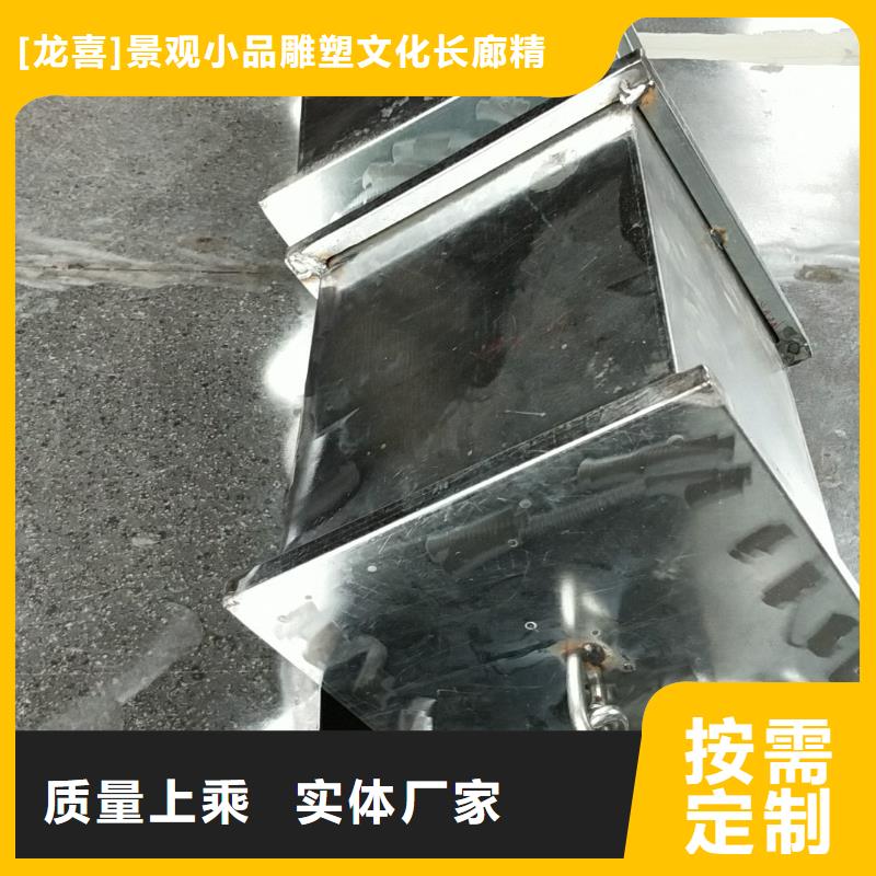乡村振兴精神堡垒