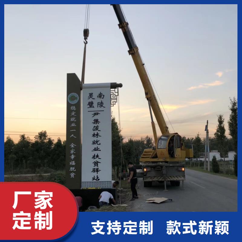 昌江县产业园精神堡垒按需定制
