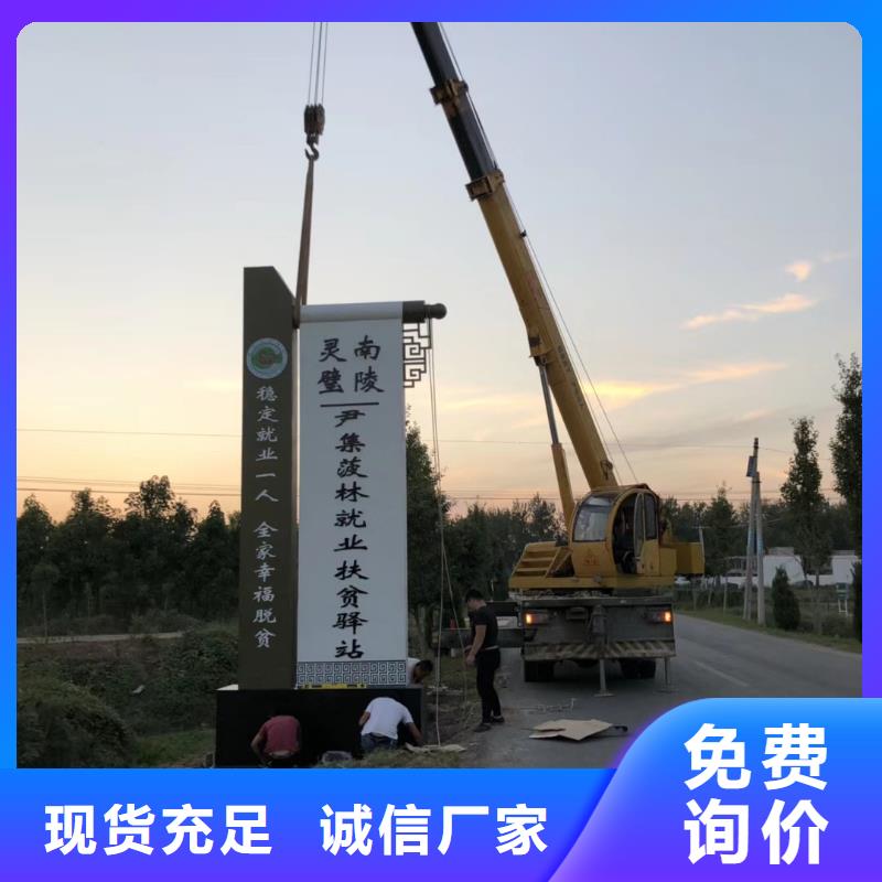 商场精神堡垒按需定制