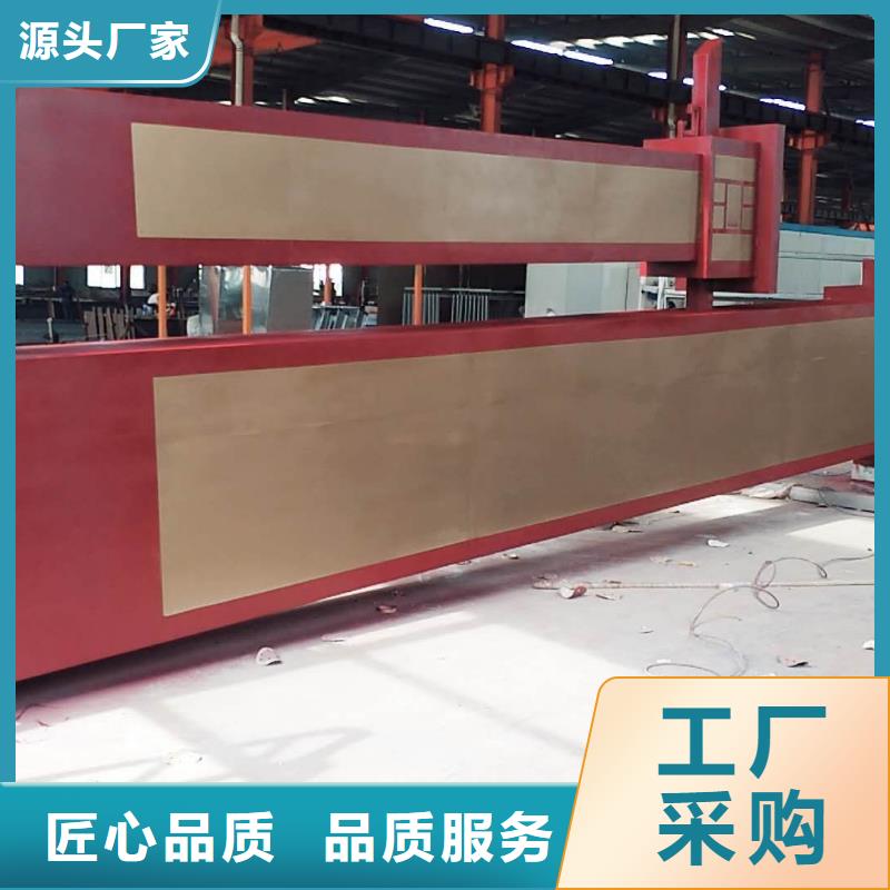 景区标志精神堡垒诚信企业