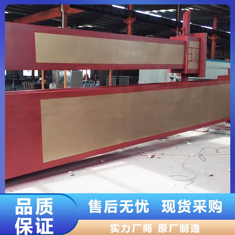 琼海市景区标志精神堡垒择优