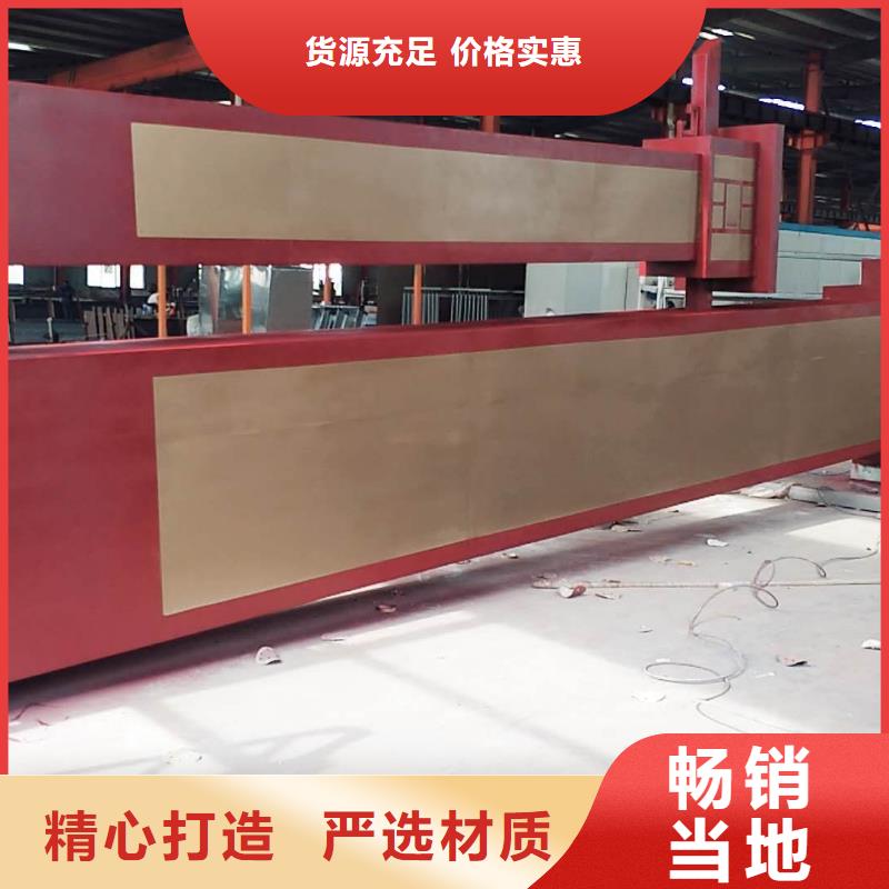 学校教育精神堡垒无中间商