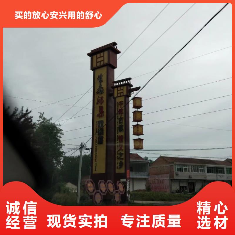 景区标志精神堡垒支持定制