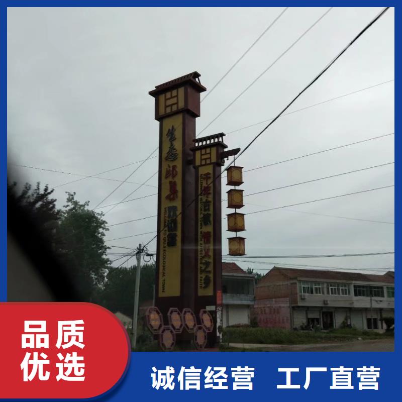 小区精神堡垒质优价廉