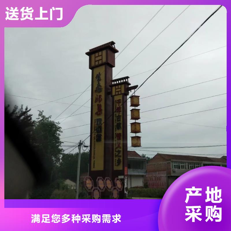 景区标志精神堡垒价格合理