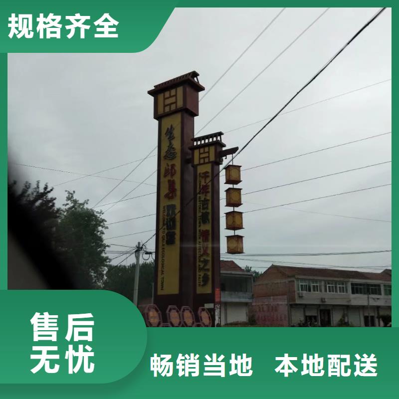 乡村振兴精神堡垒
