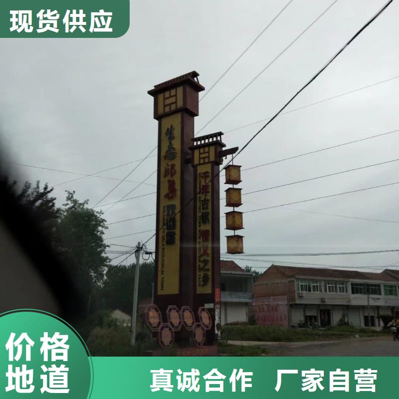 学校精神堡垒价格优惠