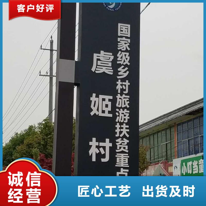 小区住宅精神堡垒靠谱厂家