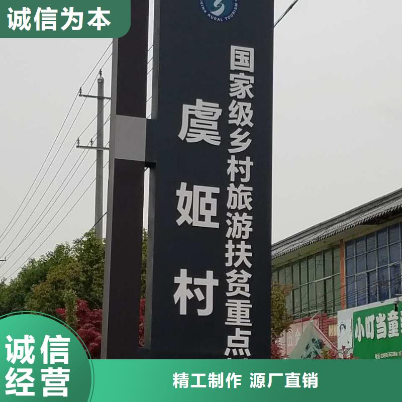 东方市校区精神堡垒全国走货