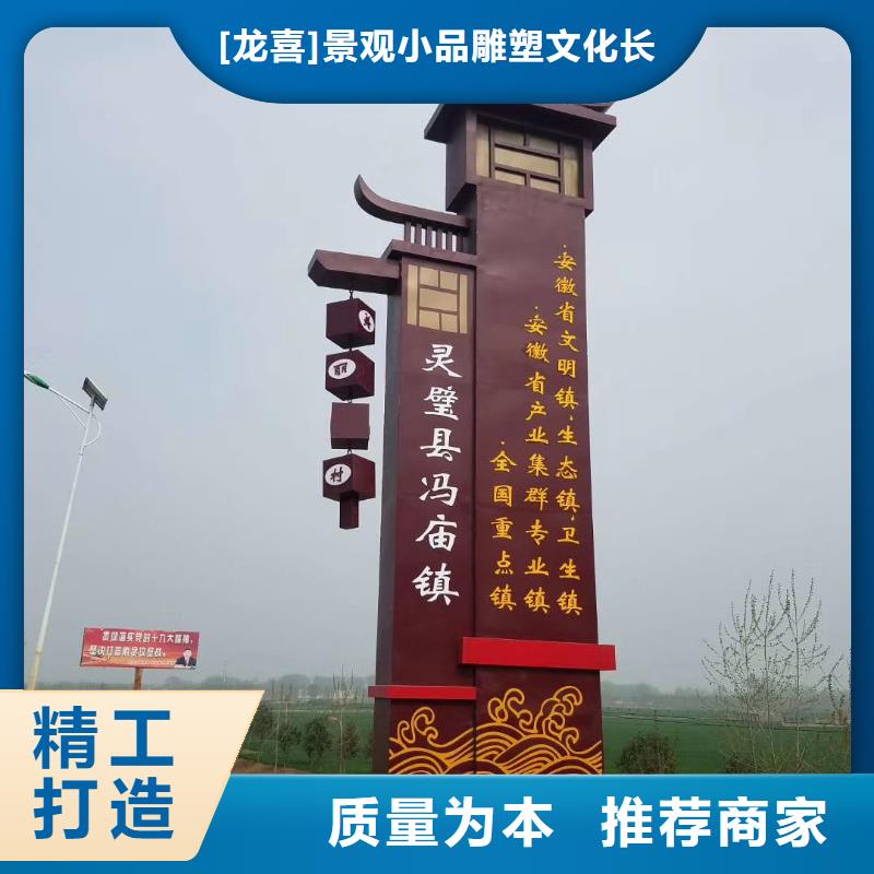 学校励志精神堡垒厂家报价