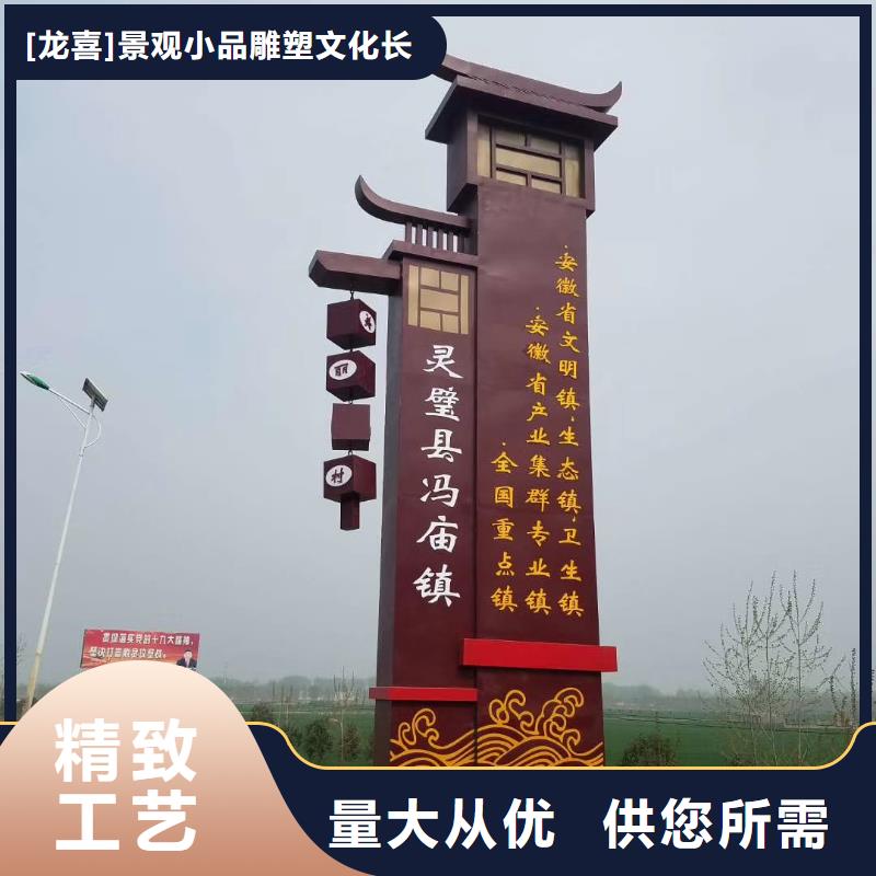 产业园精神堡垒来图定制