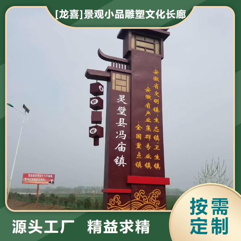 乡村振兴精神堡垒