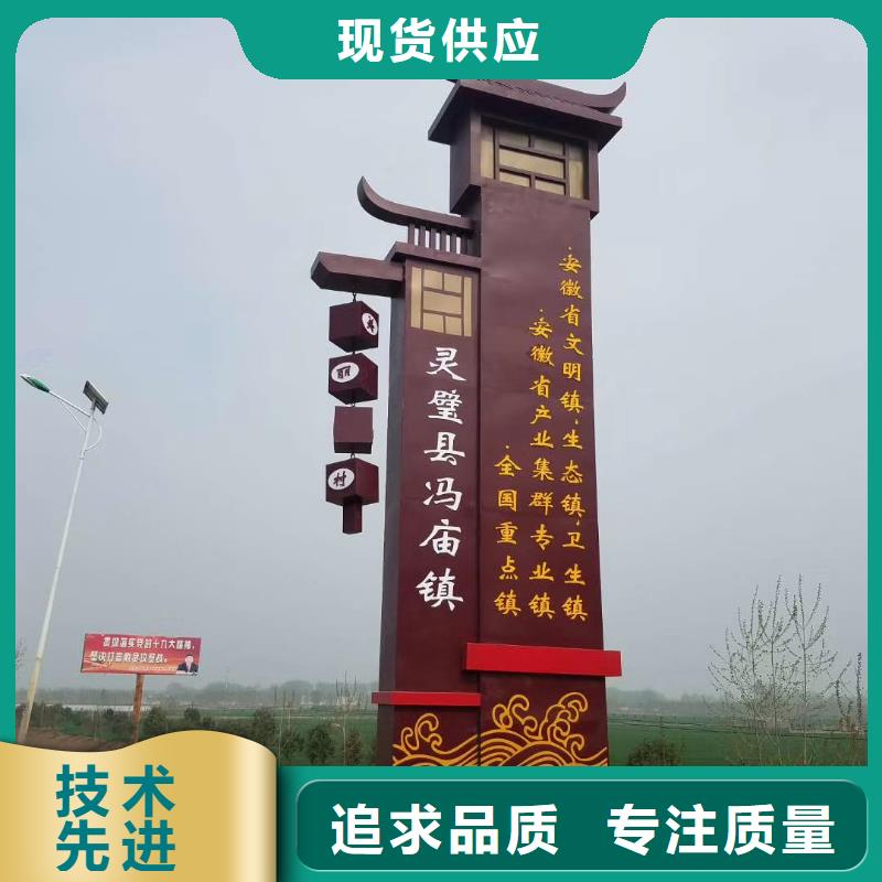 乡村振兴精神堡垒