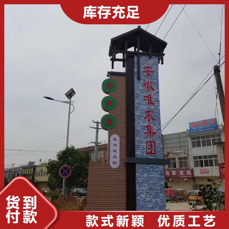公园小品精神堡垒雕塑为您服务