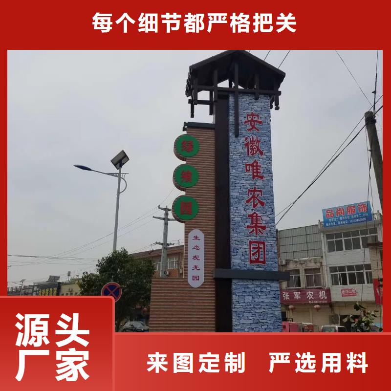 景区标志精神堡垒来图定制