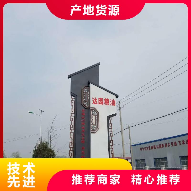 学校精神堡垒货源充足