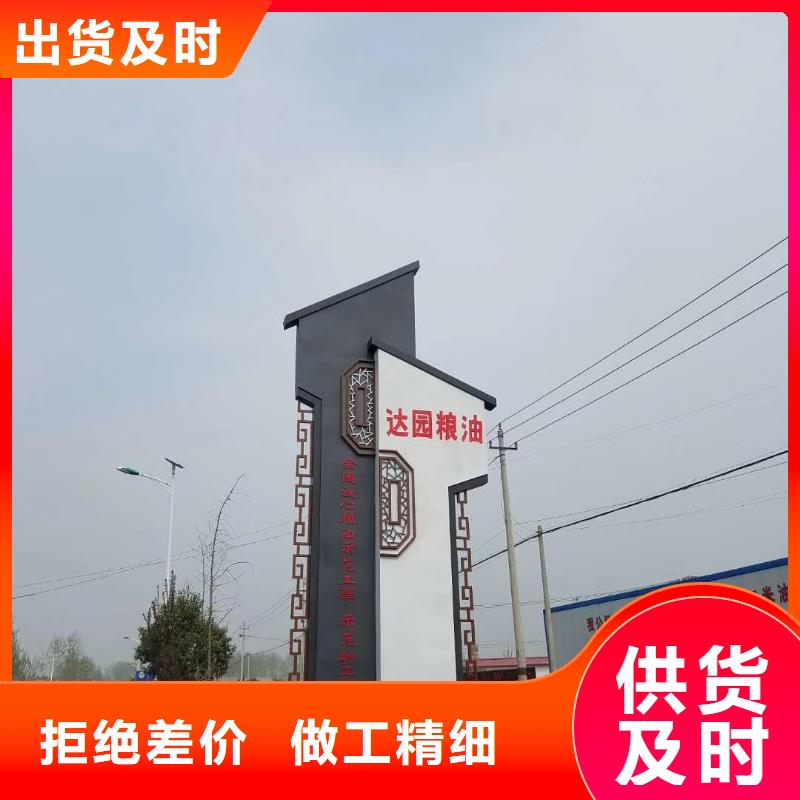 产业园精神堡垒厂家价格
