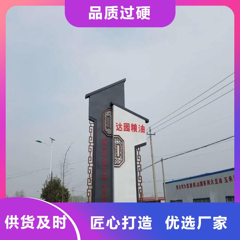乡村振兴精神堡垒