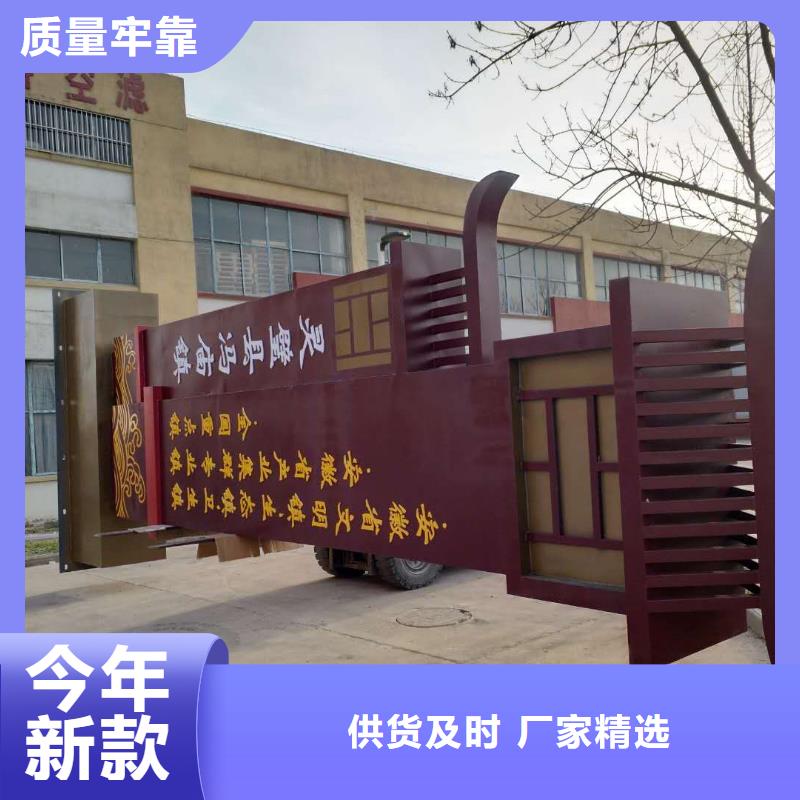 小区住宅精神堡垒承接