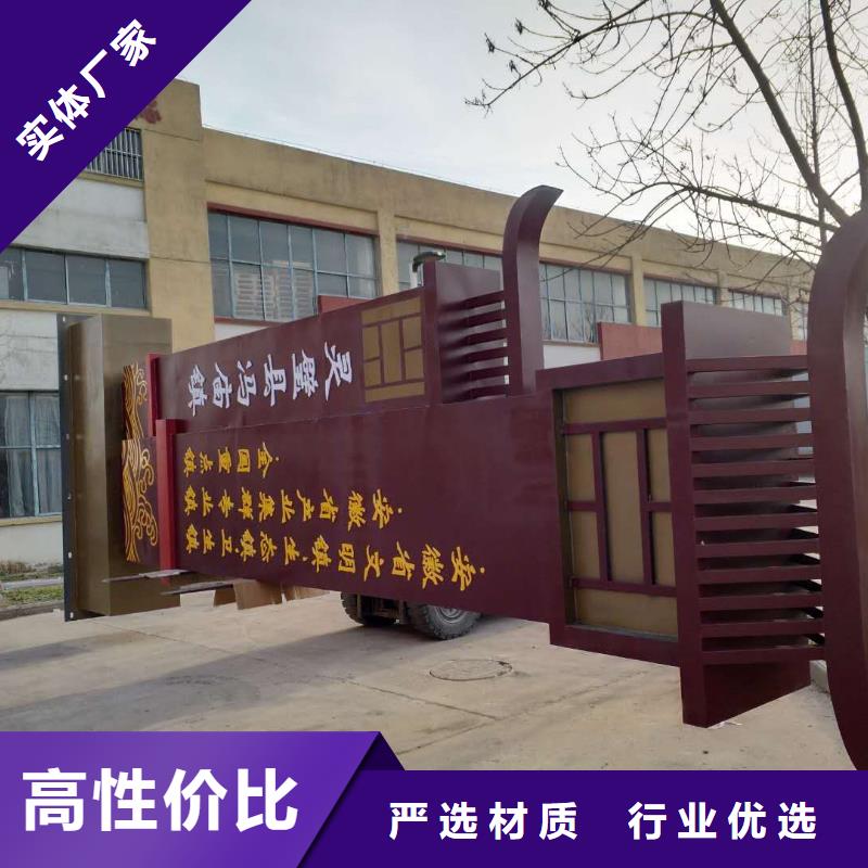 学校精神堡垒货源充足