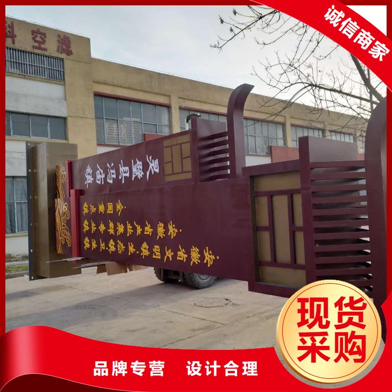 乡村振兴精神堡垒
