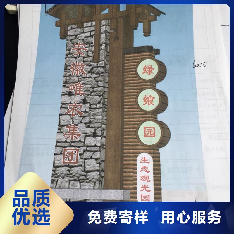 小区精神堡垒雕塑制造厂家