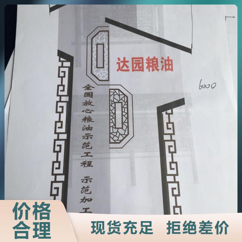 产业园精神堡垒服务为先