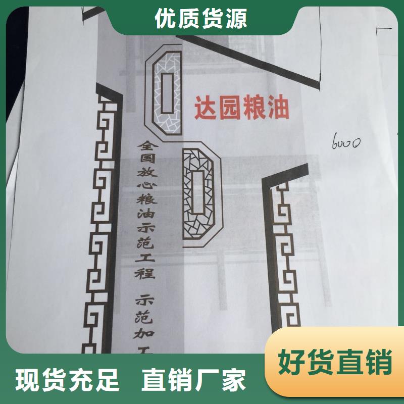 乡村振兴精神堡垒