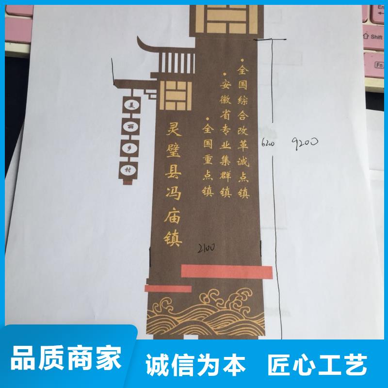 学校教育精神堡垒价格合理