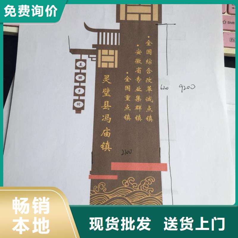 乡村振兴精神堡垒