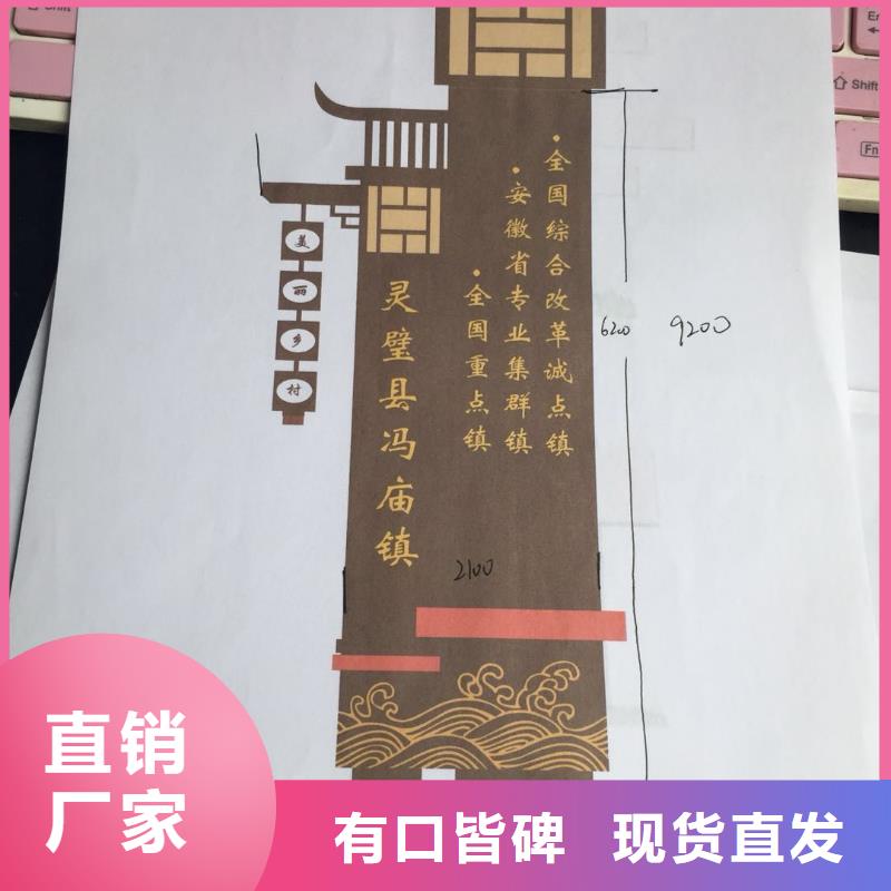 标志性指引精神堡垒批发价