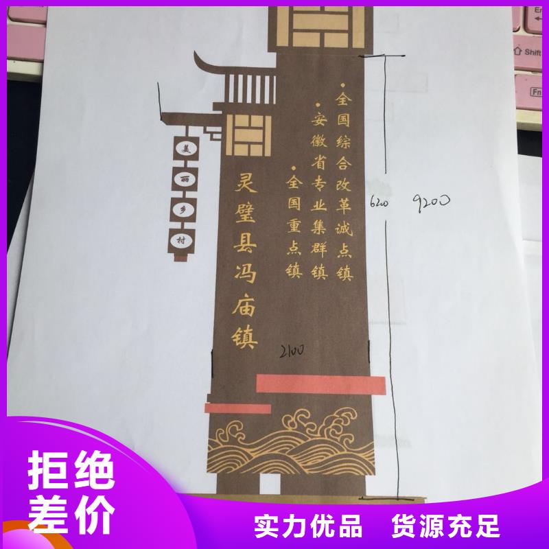 昌江县产业园精神堡垒按需定制
