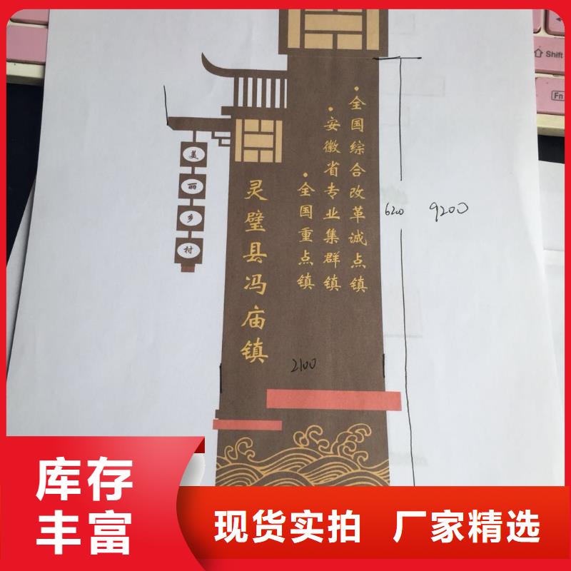 校区精神堡垒欢迎来电