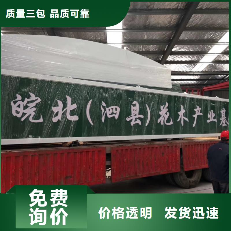 社区精神堡垒价格合理