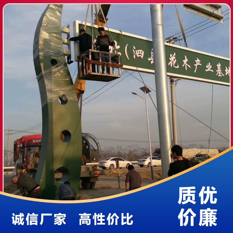 标志性指引精神堡垒批发价