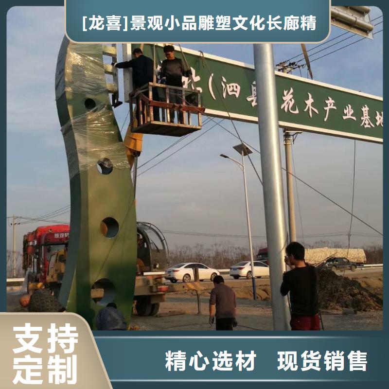 标志性指引精神堡垒供应商