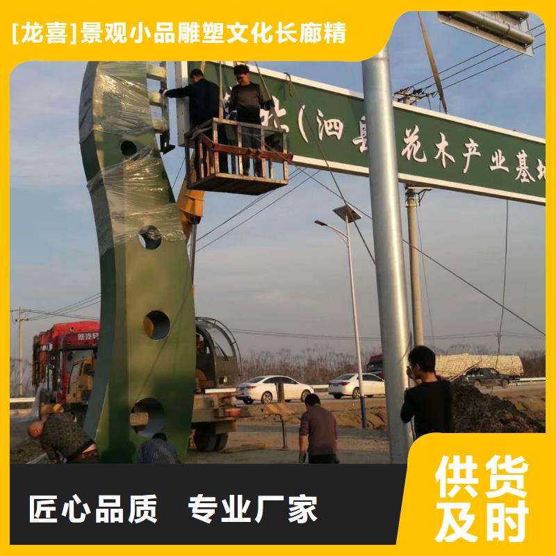 商场标志性精神堡垒雕塑生产基地