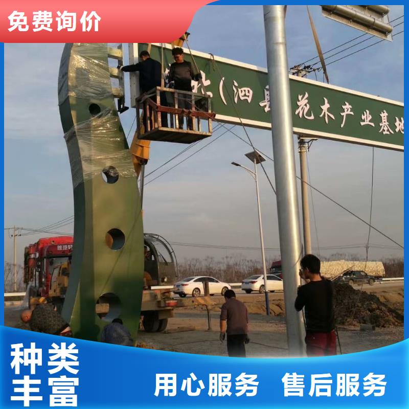 公园精神堡垒实体大厂