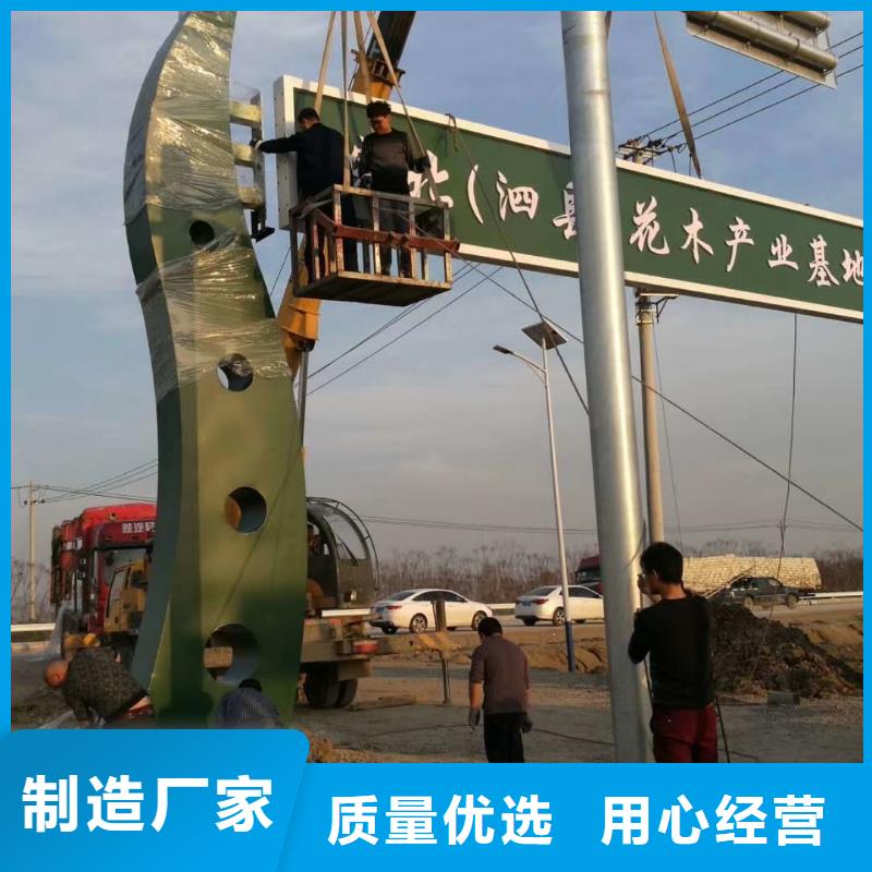 景区标志精神堡垒价格合理