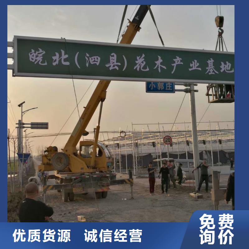 乡村振兴精神堡垒