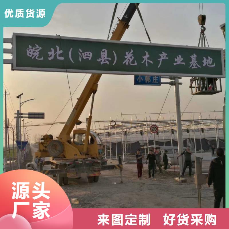 社区精神堡垒定制价格