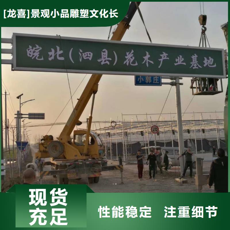 景区标志精神堡垒了解更多