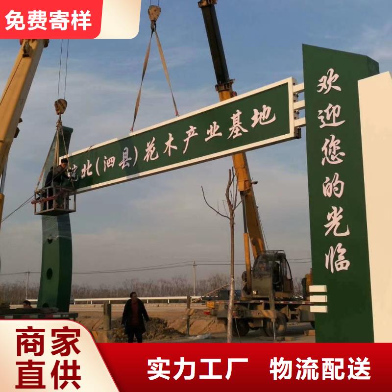 标志性指引精神堡垒源头好货