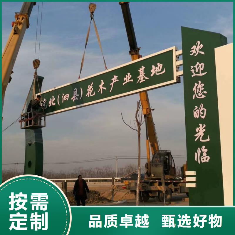 公园精神堡垒实体大厂