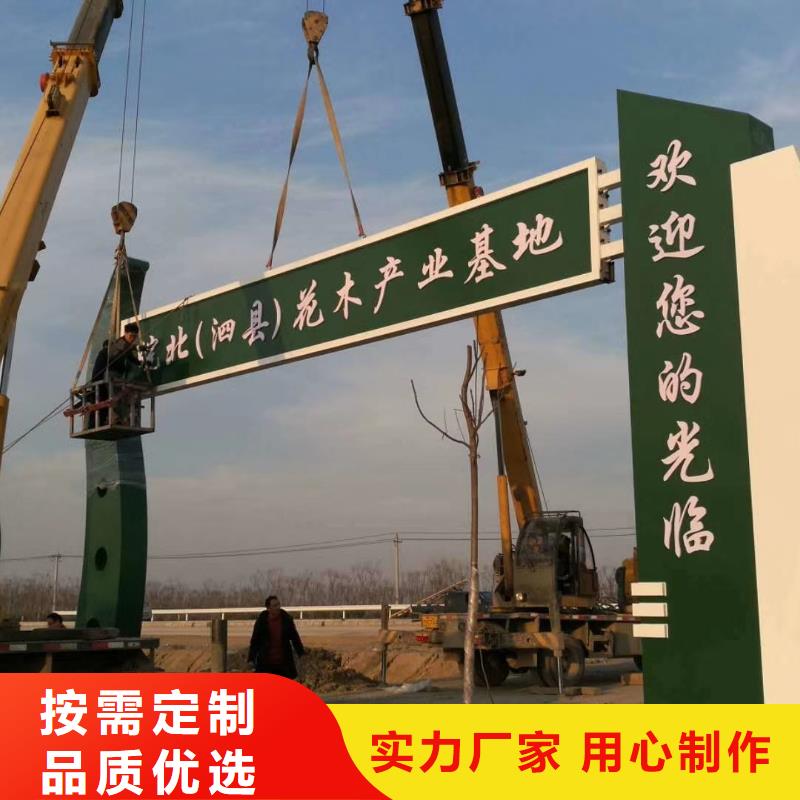 乡村振兴精神堡垒
