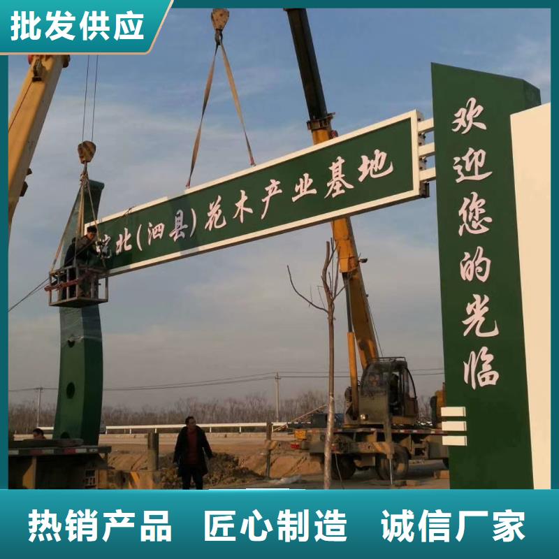 景区标志精神堡垒生产基地